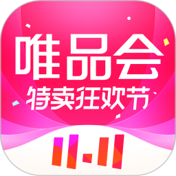 唯品会官方版app