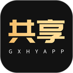 共享货源官方版app