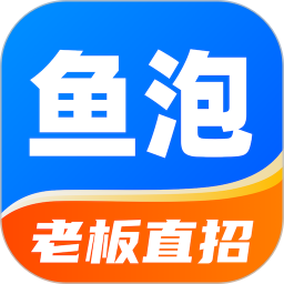 鱼泡网app2023最新版