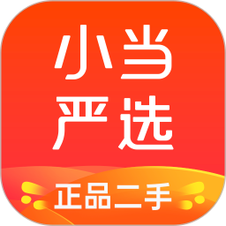 小当严选APP官方版