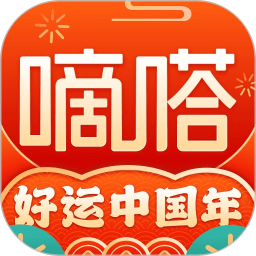 嘀嗒出行app最新官方下载