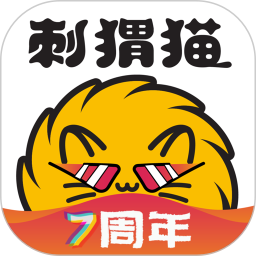 刺猬猫已付费破解版最新版