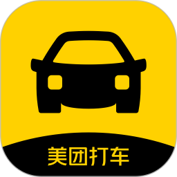 美团打车新版app