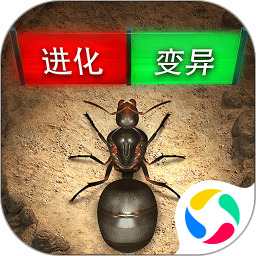 小小蚁国无限钻石版下载2023
