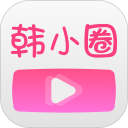 韩小圈安卓下载手机版