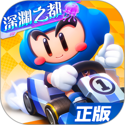 跑跑卡丁车无限金币版
