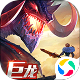 剑与家园无限资源版下载