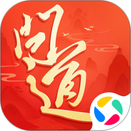 问道无限元宝服手机版