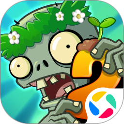 植物大战僵尸2国际版