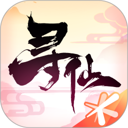 寻仙手游无限资源单机版