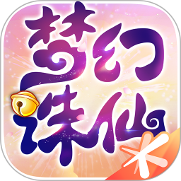 梦幻诛仙变态版公益服