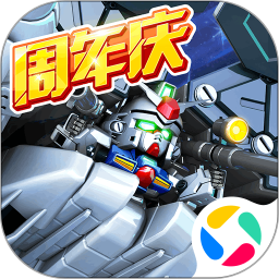 敢达争锋对决无限钻石版