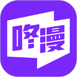 咚漫解锁版百度网盘版