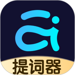 爱提词提词器免费版