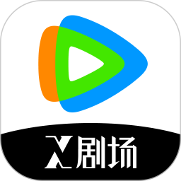 腾讯视频最新免广告永久版