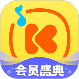 酷我音乐vip不升级2021旧版