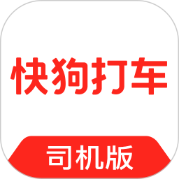 快狗打车司机版下载最新版本