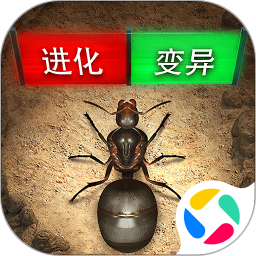 小小蚁国无限钻石版下载