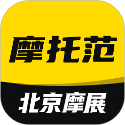 摩托范app去广告版