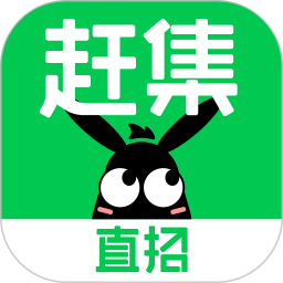 赶集直招APP最新版下载