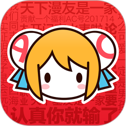 acfun去广告精简版