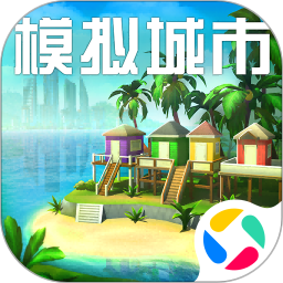 模拟城市我是市长无限金币绿钞版