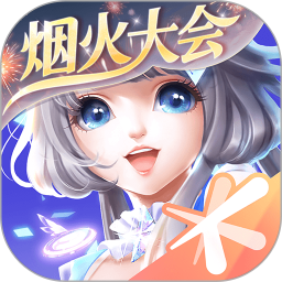 qq炫舞无限钻石版下载