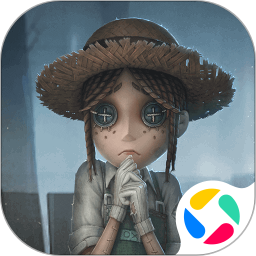 第五人格全皮肤免费版