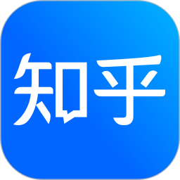 知乎vip终无限版