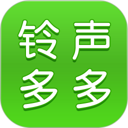 铃声多多去广告vip版最新版