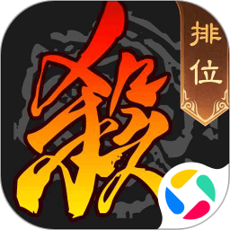 三国杀无限元宝版修改器