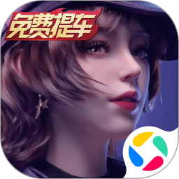 王牌竞速无限车辆版