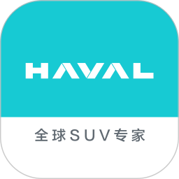 哈弗智家app最新版本下载