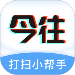 今往上门服务app官方下载