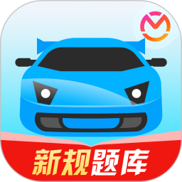 驾考宝典vip解锁版2023
