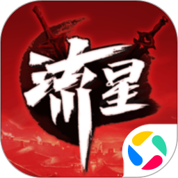 流星群侠传无限元宝版
