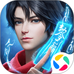 凡人修仙传无限元宝最新版