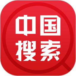 中国搜索app官方下载