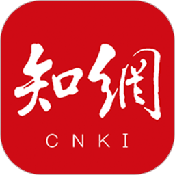 手机知网app安卓版