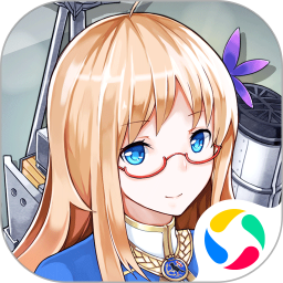 战舰少女r无限钻石版