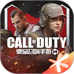 使命召唤无限点卷版下载