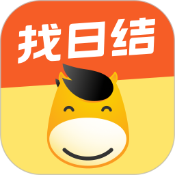 快马日结app安卓版