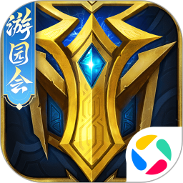 英魂之刃无限999999金币版