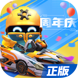 跑跑卡丁车无限金币钻石版