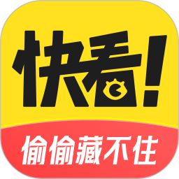 快看漫画免费版下载v5.9.0