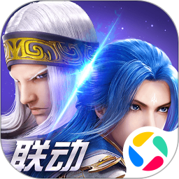 斗罗大陆魂师对决无限资源版