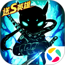 火柴人联盟2内置作弊菜单版下载