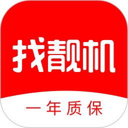 找靓机app最新版