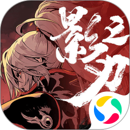 影之刃3无限点券修改版下载