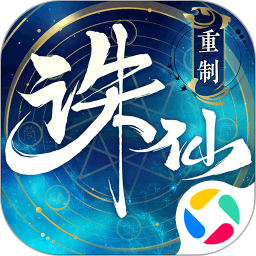 诛仙无限元宝手游满v变态服最新版